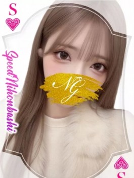 スピード日本橋店（日本橋 ホテヘル）のフードル嬢 らむね