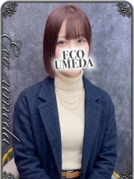 エコ梅田店（梅田 ホテヘル）のフードル嬢 キキ