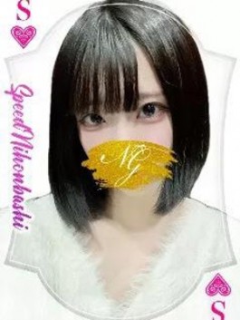 風俗 (ホテヘル 日本橋) スピード日本橋店 あい ビッグデザイア