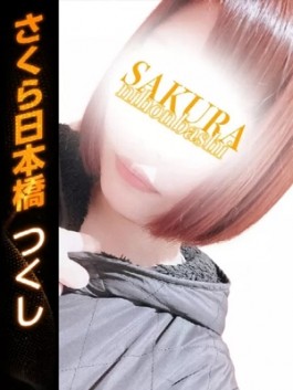 風俗 (ホテヘル 日本橋) club さくら つくし ビッグデザイア