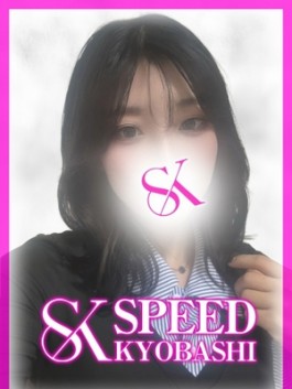 風俗 (ホテヘル 京橋) スピード京橋店 あみ ビッグデザイア