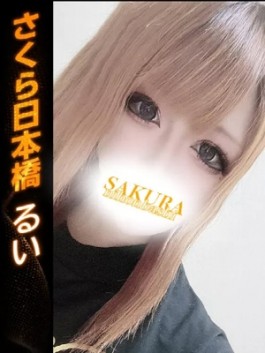 （ ）のフードル嬢 るい