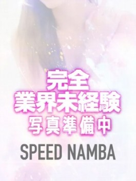 スピード難波店（難波（ミナミ） ホテヘル）のフードル嬢 はなび