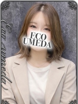 エコ梅田店（梅田 ホテヘル）のフードル嬢 なつき