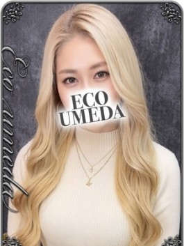 エコ梅田店（梅田 ホテヘル）／きら