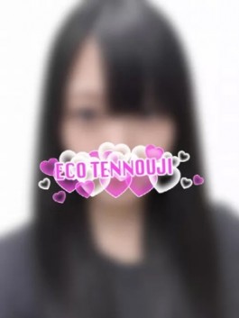 風俗 (ホテヘル 天王寺) エコ天王寺店 こゆき ビッグデザイア