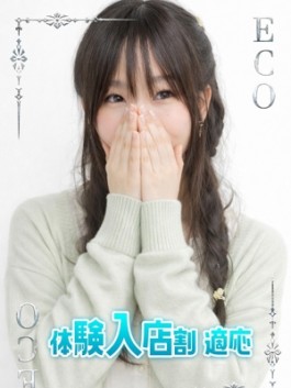 風俗 (ホテヘル 日本橋) エコ日本橋店 なお ビッグデザイア