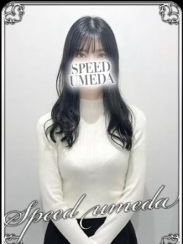 スピード梅田店（梅田 ホテヘル）のフードル嬢 あすか