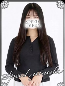 スピード梅田店（梅田 ホテヘル）のフードル嬢 あいね