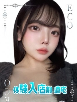風俗 (ホテヘル 日本橋) エコ日本橋店 ひな ビッグデザイア