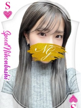 スピード日本橋店（日本橋 ホテヘル）のフードル嬢 なぎさ