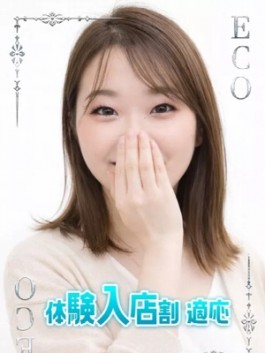 エコ日本橋店（日本橋 ホテヘル）のフードル嬢 はるき