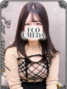 エコ梅田店（梅田 ホテヘル）のフードル嬢 ののか