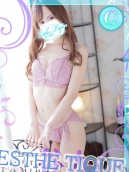 風俗 (メンズエステ（メンエス） 谷九（谷町九丁目）) 大阪回春性感エステティーク谷九店 めろ ビッグデザイア