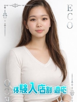 エコ日本橋店（日本橋 ホテヘル）のフードル嬢 こか