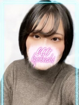 エコ京橋店（京橋 ホテヘル）のフードル嬢 りお