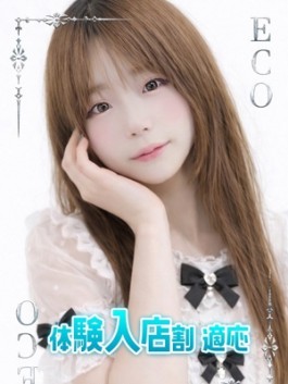 エコ日本橋店（日本橋 ホテヘル）のフードル嬢 のどか