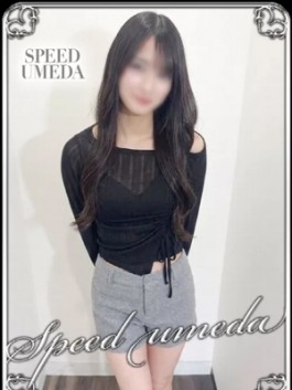 スピード梅田店（梅田 ホテヘル）のフードル嬢 める