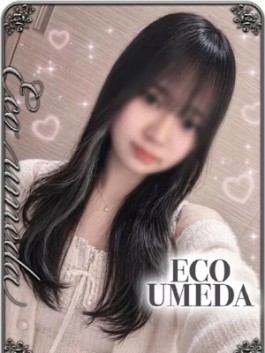 エコ梅田店（梅田 ホテヘル）のフードル嬢 ゆら