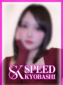 スピード京橋店（京橋 ホテヘル）のフードル嬢 蒼空-そら-