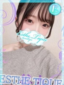 風俗 (メンズエステ（メンエス） 谷九（谷町九丁目）) 大阪回春性感エステティーク谷九店 えな ビッグデザイア