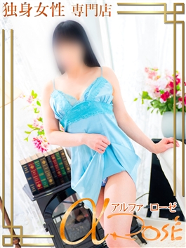 風俗 (デリヘル 大阪デリヘル) 独身女性専門アルファローゼ（α rose） 吉川ゆき ビッグデザイア