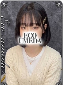 める