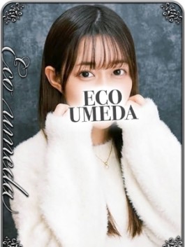 エコ梅田店（梅田 ホテヘル）のフードル嬢 しおん