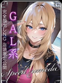 スピード梅田店（梅田 ホテヘル）のフードル嬢 みわ