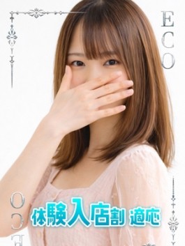 りん