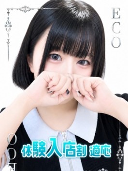 みなも