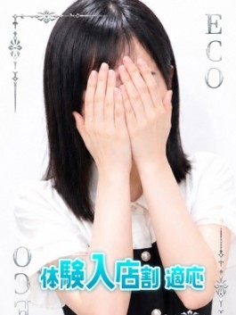 みこ