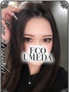 くれは