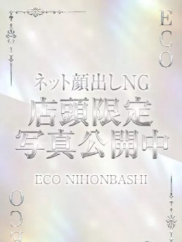 まい