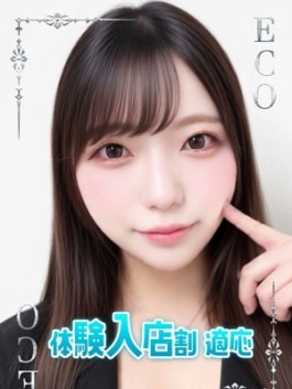 うの