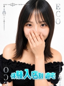 かな