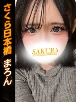 ( )のフードル嬢 まろん