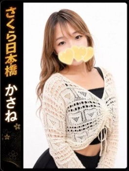 ( )のフードル嬢 かさね