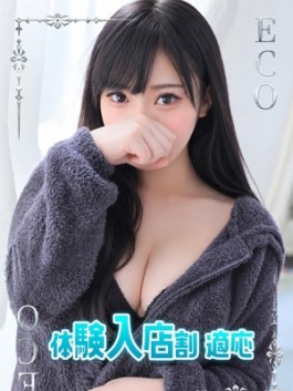 せな