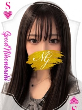 （ ）のフードル嬢 さあや