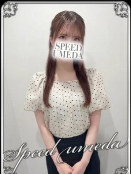 スピード梅田店（梅田 ホテヘル）のフードル嬢 かすみ