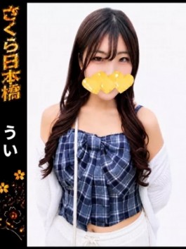 ( )のフードル嬢 うい