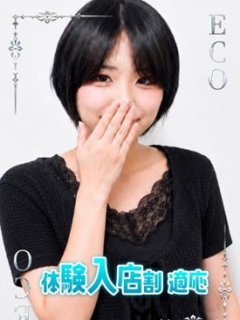 きこ