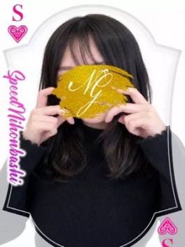 ふみ