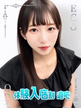 エコ日本橋店(日本橋 ホテヘル)のフードル嬢 かのん