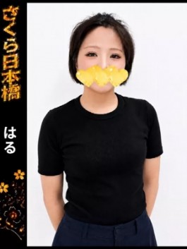 風俗 (ホテヘル 日本橋) club さくら はる ビッグデザイア