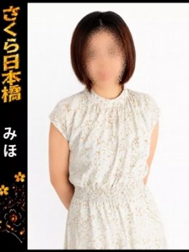 風俗 (ホテヘル 日本橋) club さくら みほ ビッグデザイア