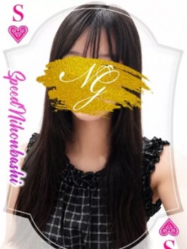 ( )のフードル嬢 うの