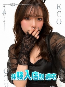 せん