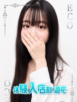 エコ日本橋店(日本橋 ホテヘル)のフードル嬢 りな